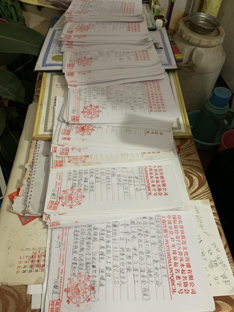 银州用案例说话 起名实力
