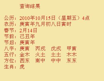 银州尚名轩起名